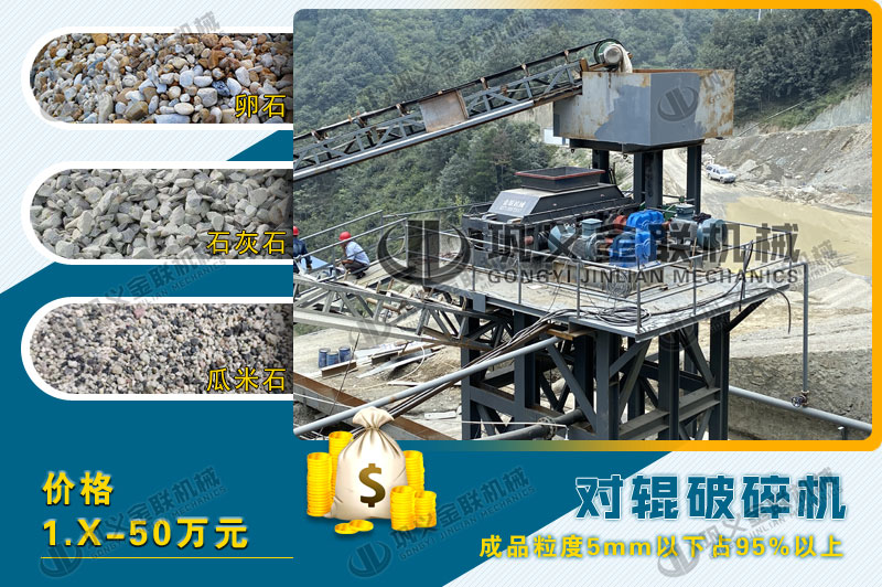 品質(zhì)好的石英制砂機多少錢一臺,哪個廠家靠譜? 品質(zhì)好的石英制砂機多少錢一臺,哪個廠家靠譜?