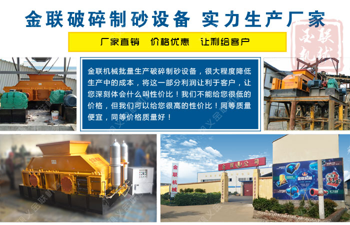 品質(zhì)好的石英制砂機多少錢一臺,哪個廠家靠譜? 品質(zhì)好的石英制砂機多少錢一臺,哪個廠家靠譜?