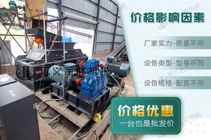 2PGY1510型石灰石制砂機(jī)時產(chǎn)量是多少噸,多少錢一臺? 2PGY1510型石灰石制砂機(jī)時產(chǎn)量是多少噸,多少錢一臺?