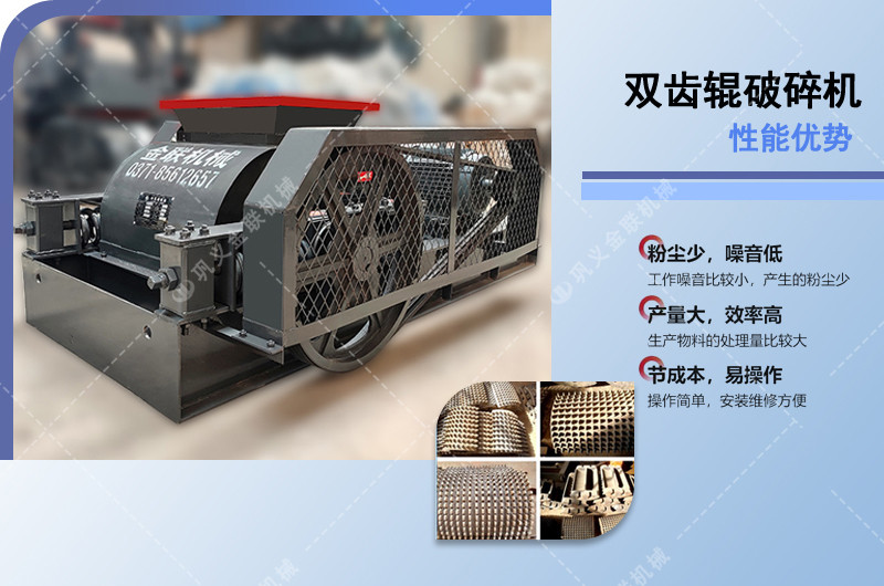 雙齒輥破碎機(jī)-狼牙齒輥破碎機(jī)價格-齒輥式破碎機(jī)圖片/視頻/原理型號 雙齒輥破碎機(jī)-狼牙齒輥破碎機(jī)價格-齒輥式破碎機(jī)圖片/視頻/原理型號