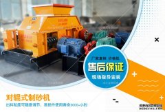 河卵石制砂機價格高嗎？哪個廠家的價格便宜？