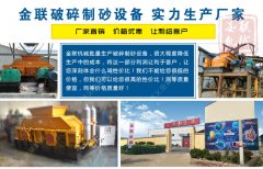 購買鵝卵石制砂機怎么選擇廠家?