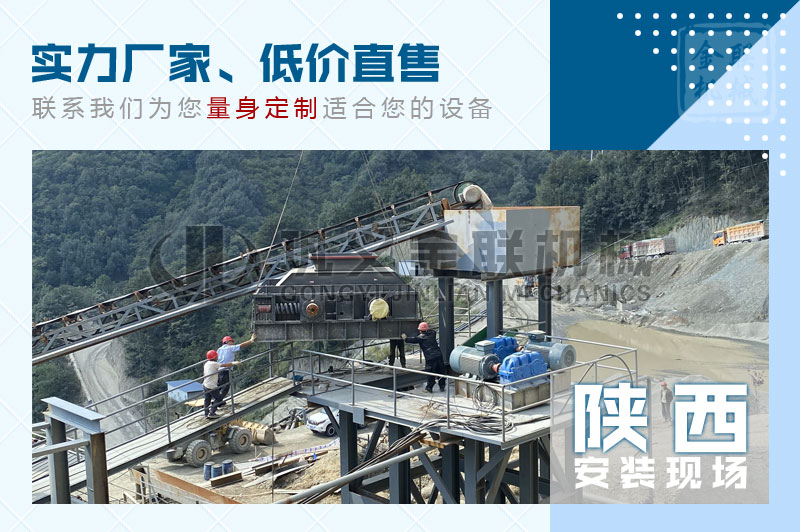 對(duì)輥破碎機(jī)