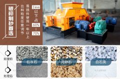 好的石料打沙機哪家不錯，都有哪些優勢？