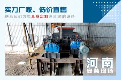 效果好的珍珠巖制砂機哪家好，有什么優勢？