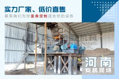 小型河卵石制砂機的產量是多少，哪個廠家好？